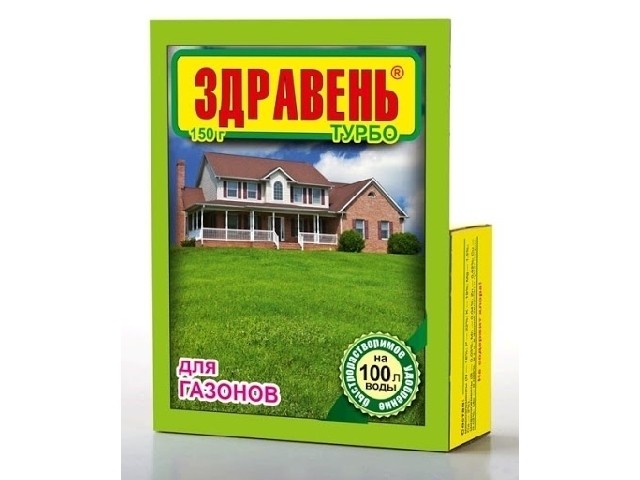 Для Газонов. Быстрорастворимое удобрение 150 гр. ВХ